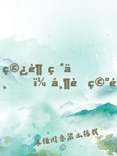 穿越異世，帶著空間修仙養(yǎng)崽崽